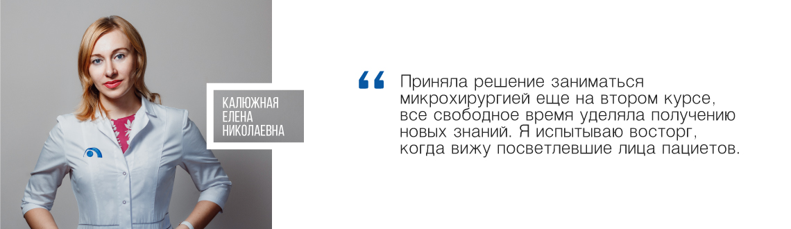 Сколько лет елене николаевне. Калюжная Елена Николаевна. Калюжная Елена Николаевна г Артем. Калюжная Елена Николаевна Сочи. Марина Калюжная нарколог.